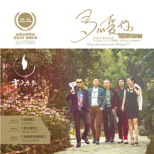 杨幂换脸大片mv高清
