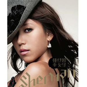 杨幂换脸大片mv高清
